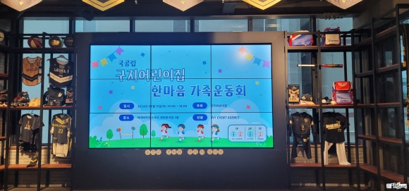 국공립 구지어린이집 이미지