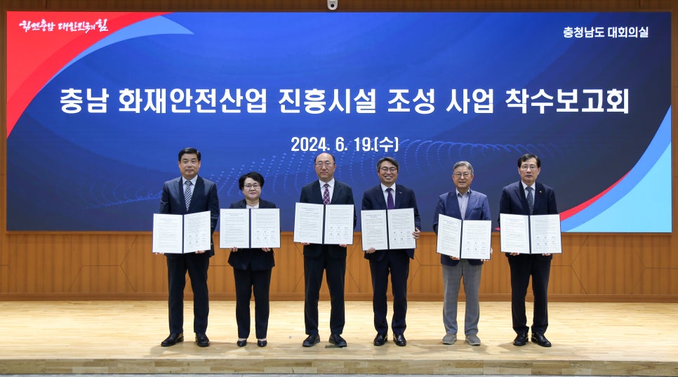 한국안전진흥협회 이미지