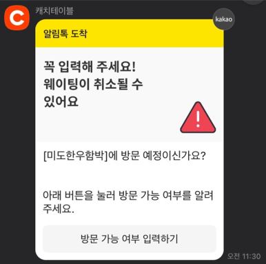 미도한우함박 이미지