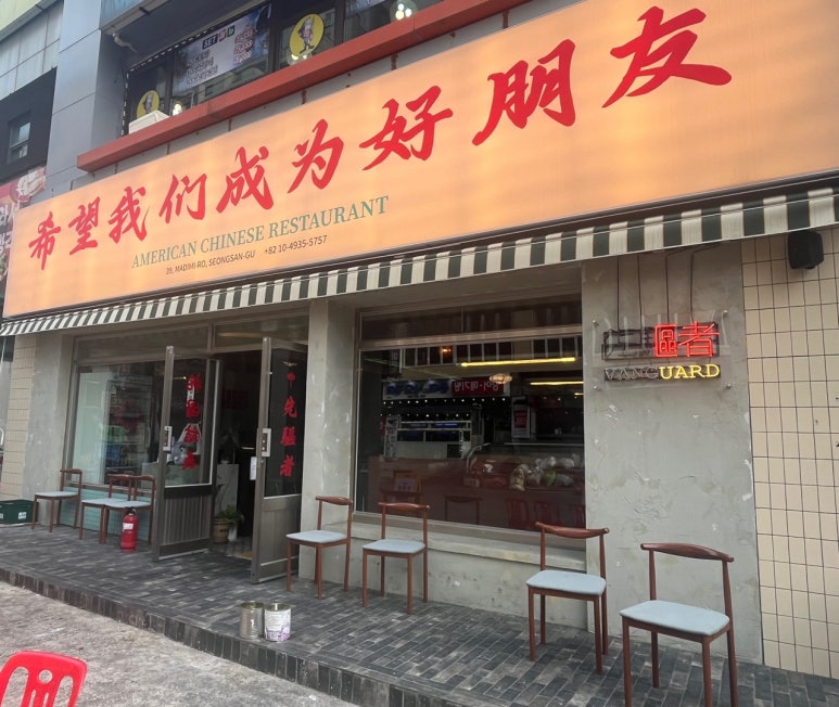 뱅가드(先驅者) 이미지