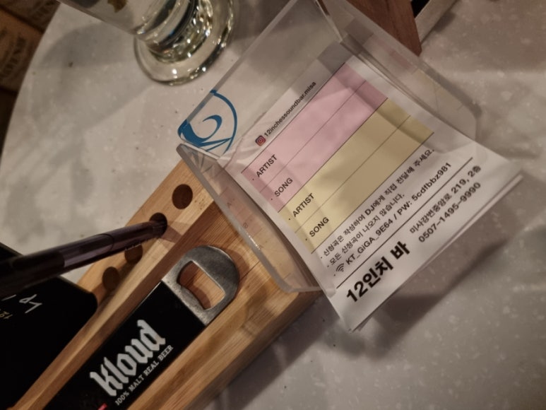 12인치 사운드바 이미지