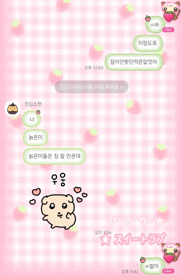 밥퍼맨 이미지