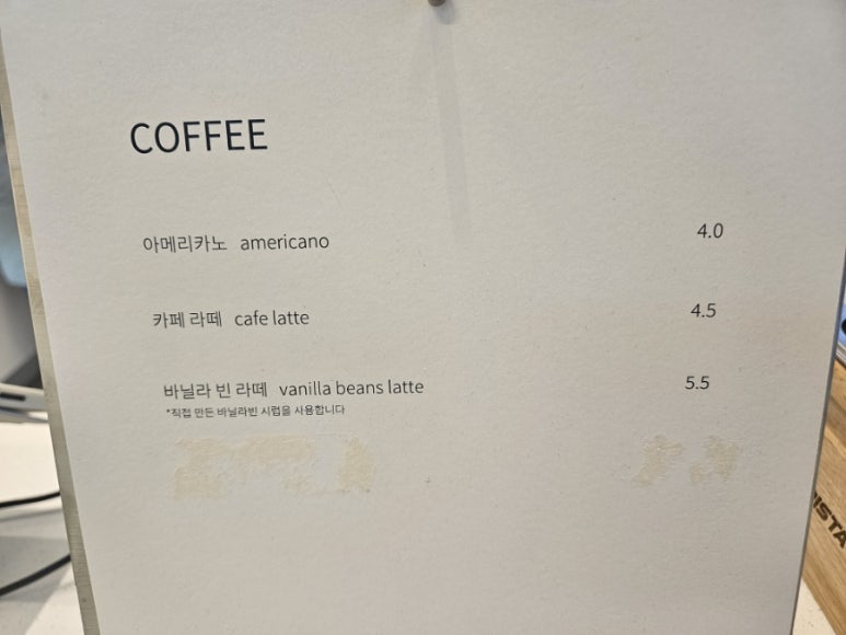 후곡김밥 이미지