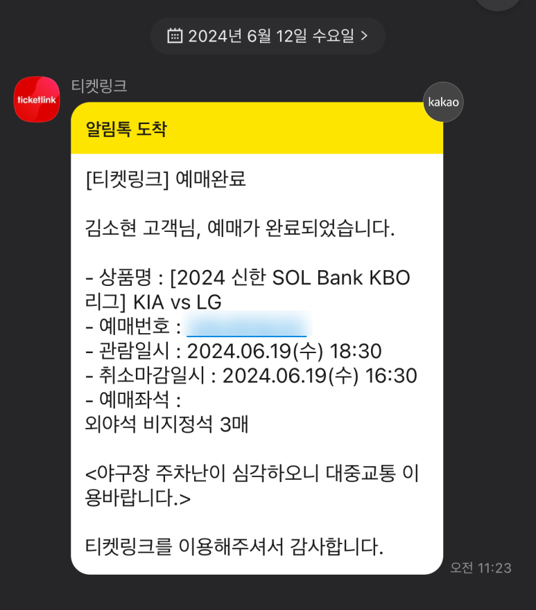 월간맥주(신창점) 이미지