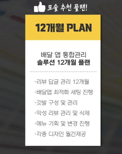 모두솔루션 이미지