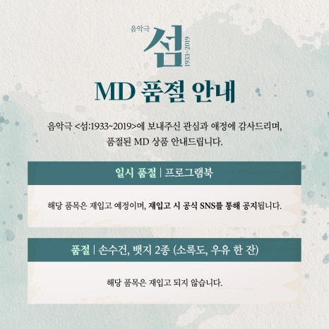 고철순 이미지