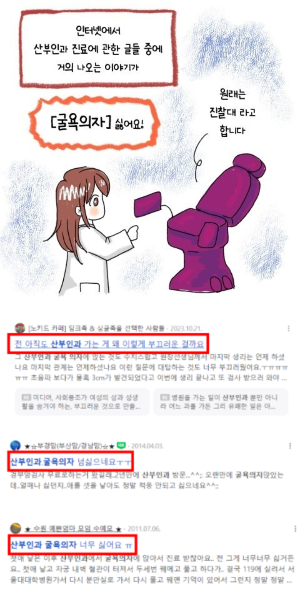 연세바로본의원 이미지