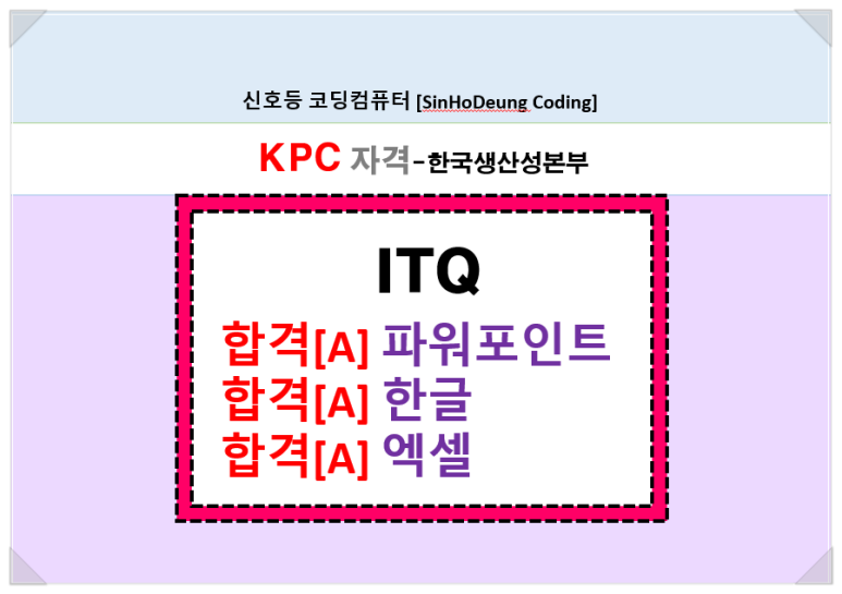 신호등코딩컴퓨터학원 이미지