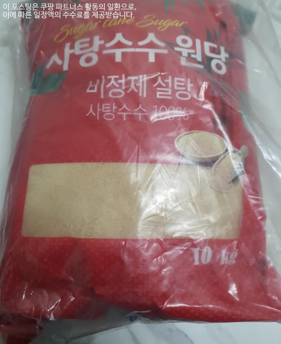 달다구 이미지