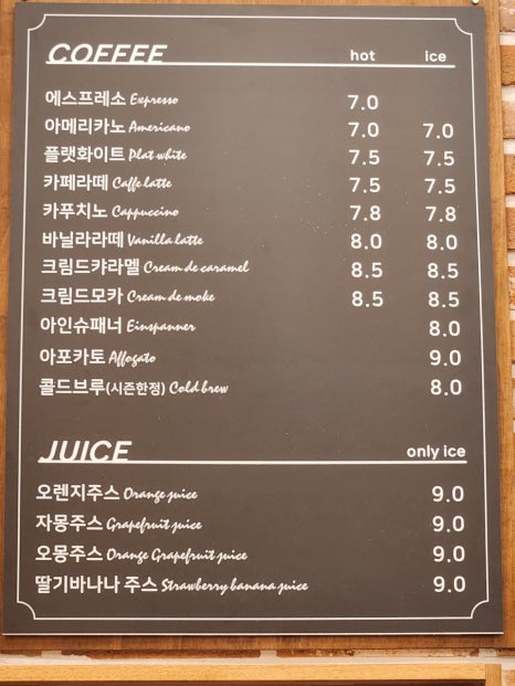 카페코지 이미지
