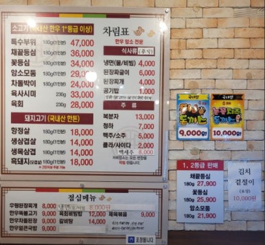 삼일축산 이미지