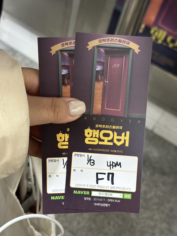 강대장 이미지