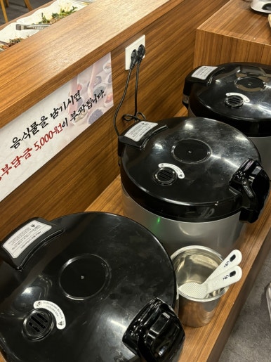 늘푸른한식뷔페 이미지