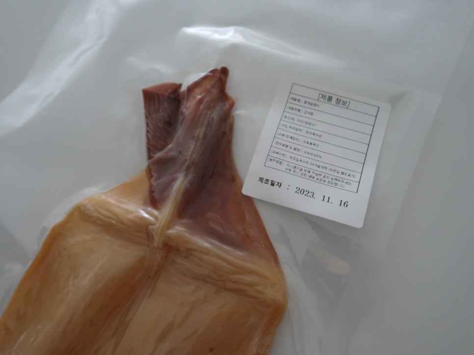 오동통 식품 이미지