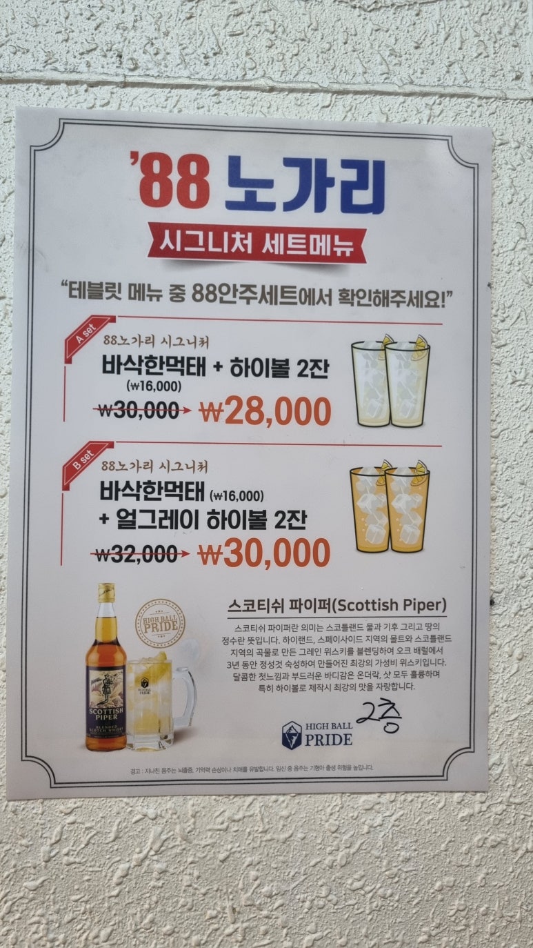 라라중앙점 이미지