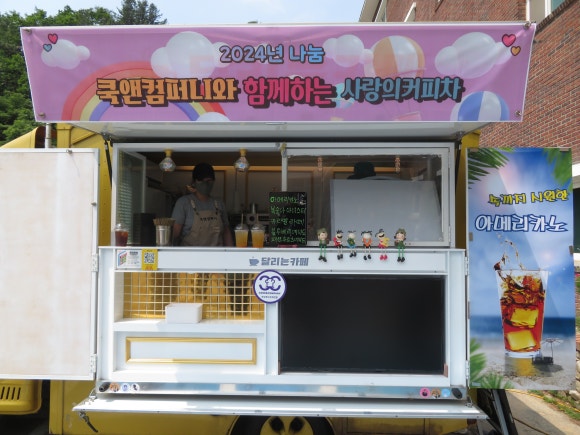 오다컴퍼니 이미지