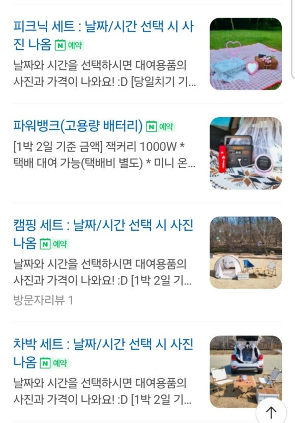뜬다핑 이미지
