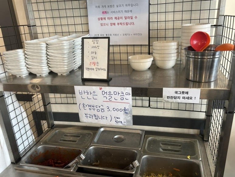 항아리 된장족발 이미지