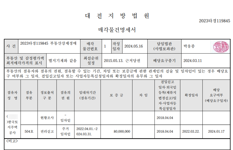 반도종합가스 이미지