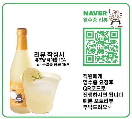 야마야 강남N타워점 이미지