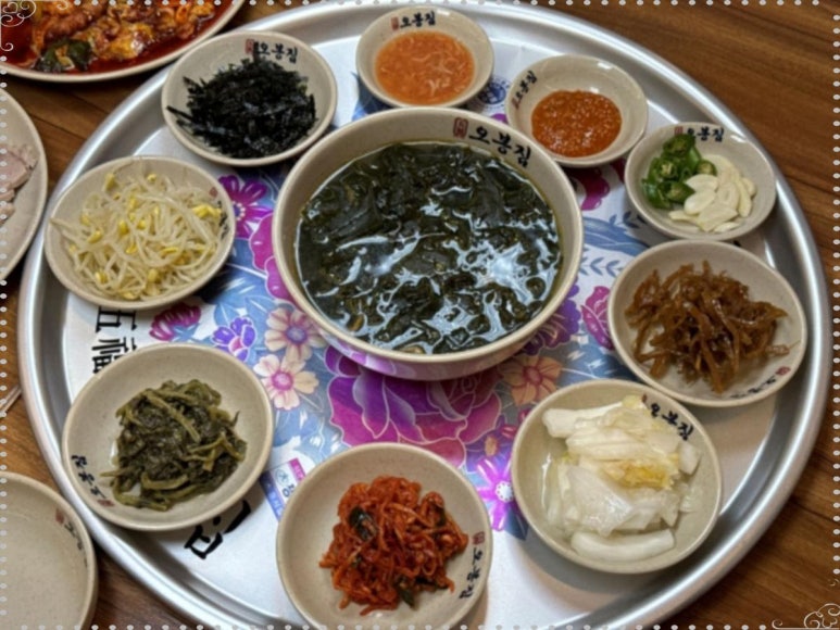 오봉집 교대점 이미지