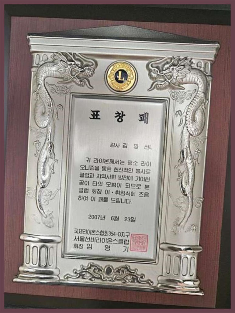 세무법인송촌 이미지