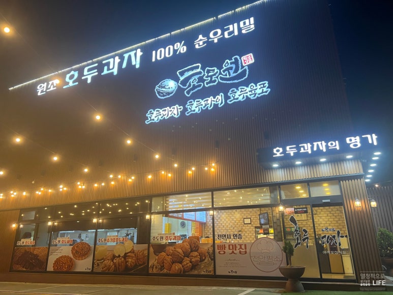 맘모스주유소 이미지