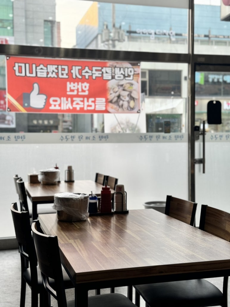 한땀조개왕칼국수 이미지