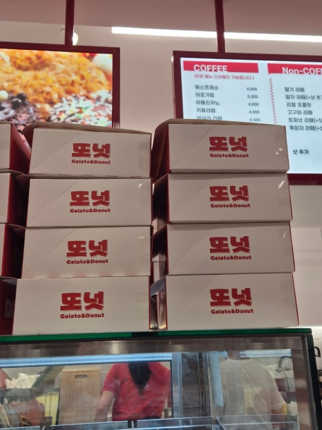 또넛 이미지