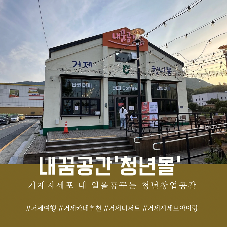 주타코 이미지