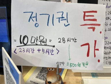 쁘띠몽드 서산점 이미지