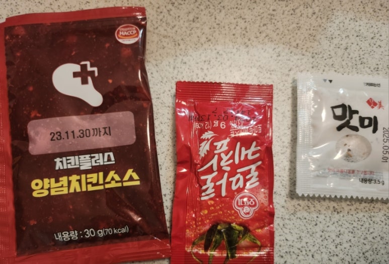 치킨플러스(본오점) 이미지