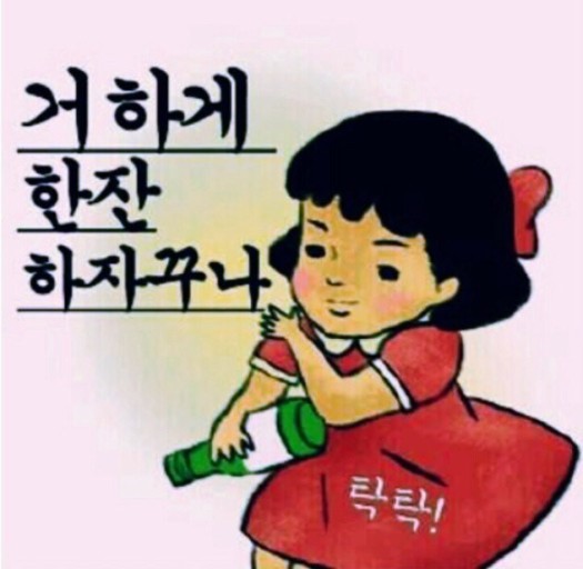 레게스트 이미지