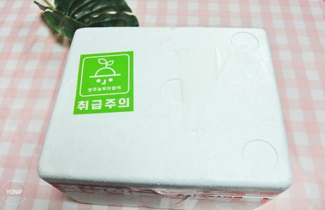 샐러드박스양주 이미지