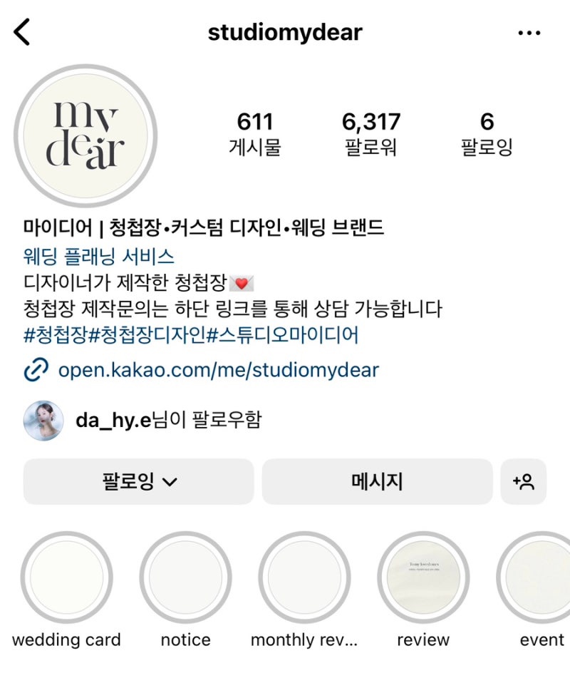 마이디어 이미지