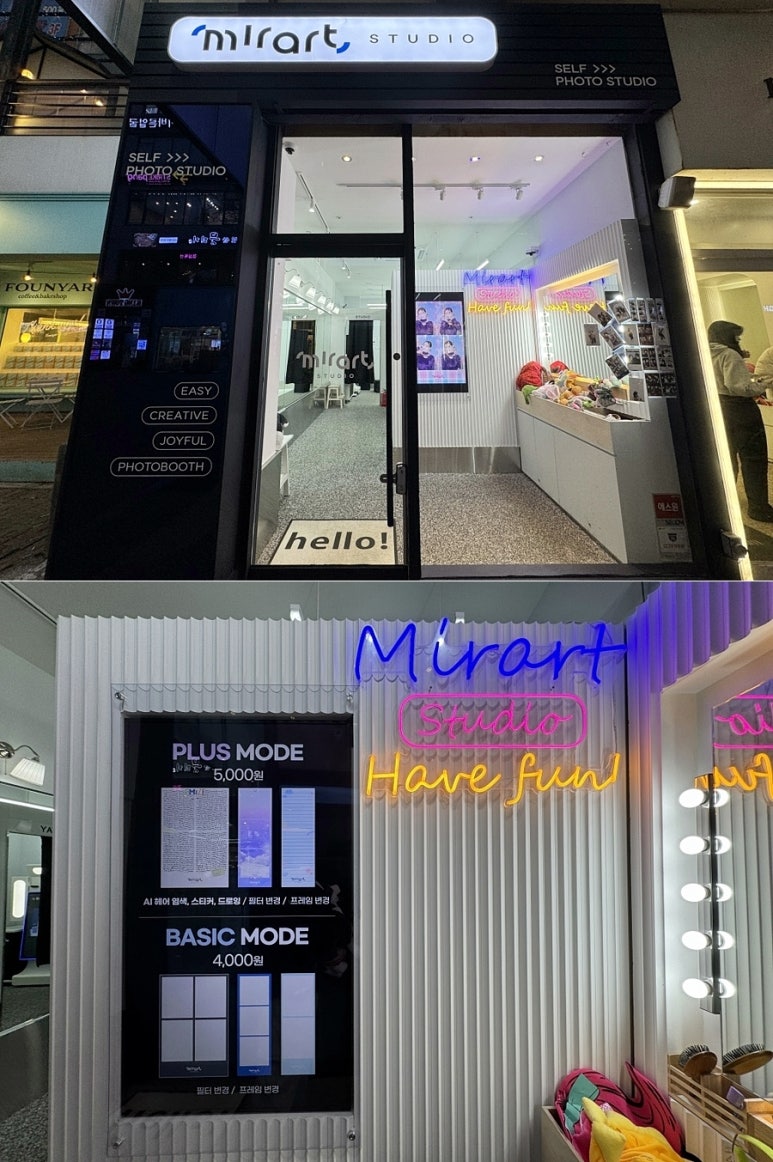 미라트스튜디오일산 이미지