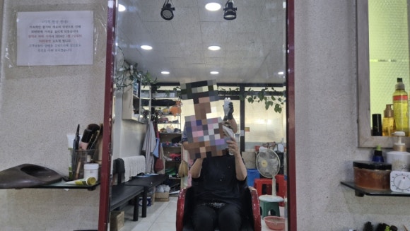 깜미용실 이미지