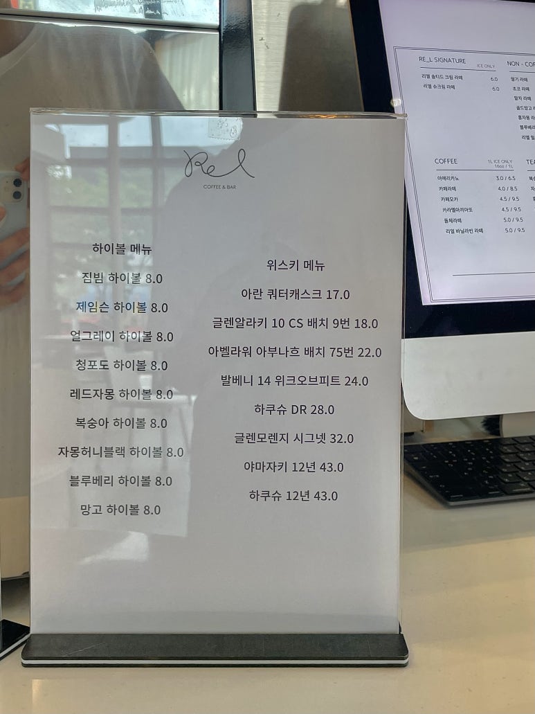 리엘커피바 이미지