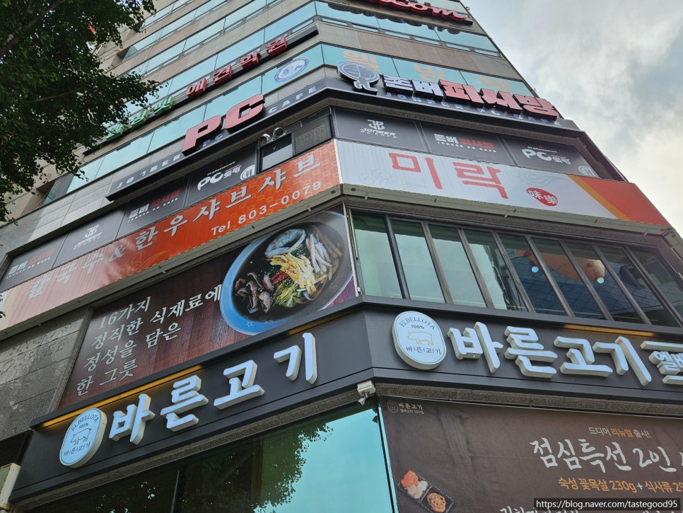존버PC 이미지