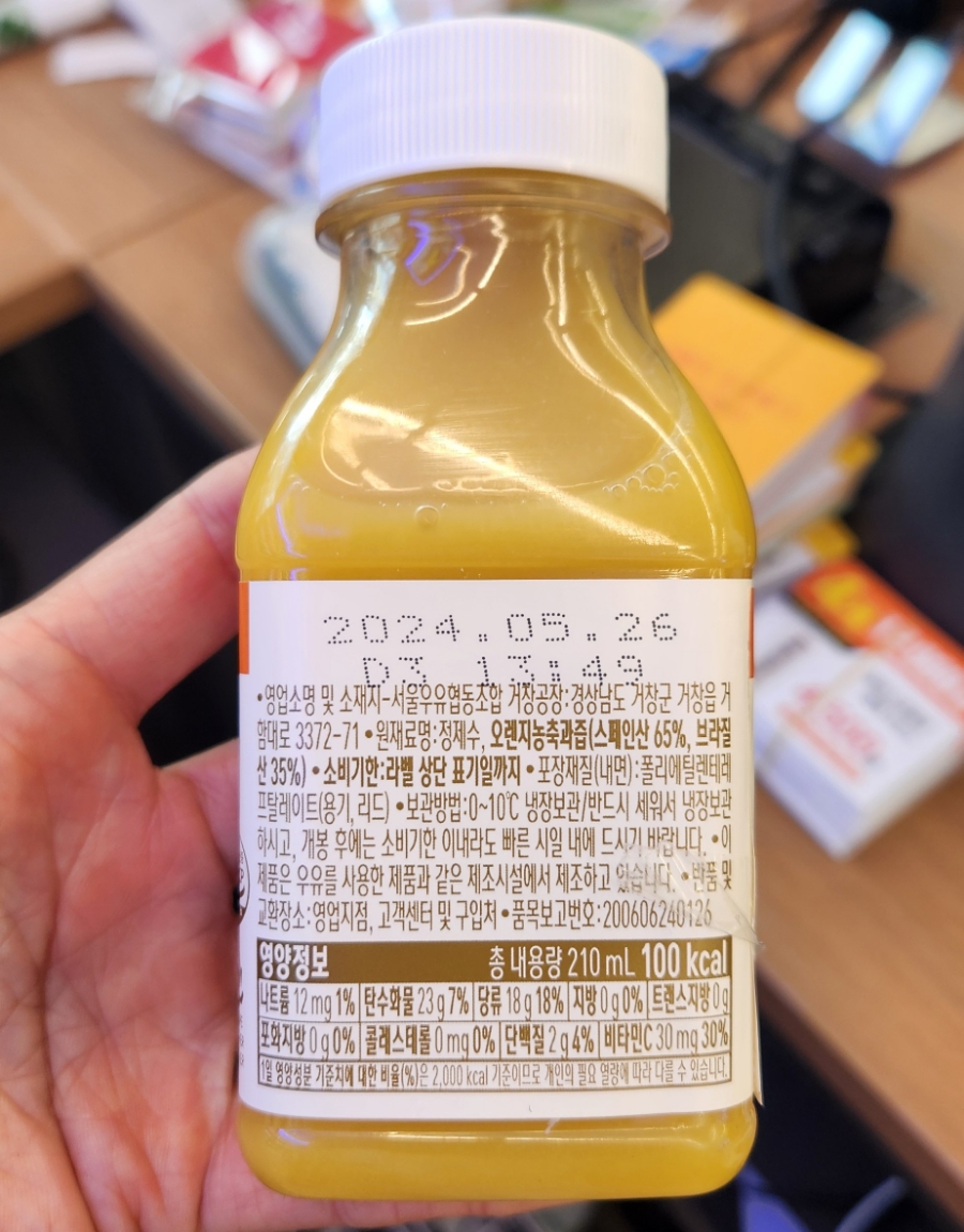 서울우유협동조합 거창공장 이미지