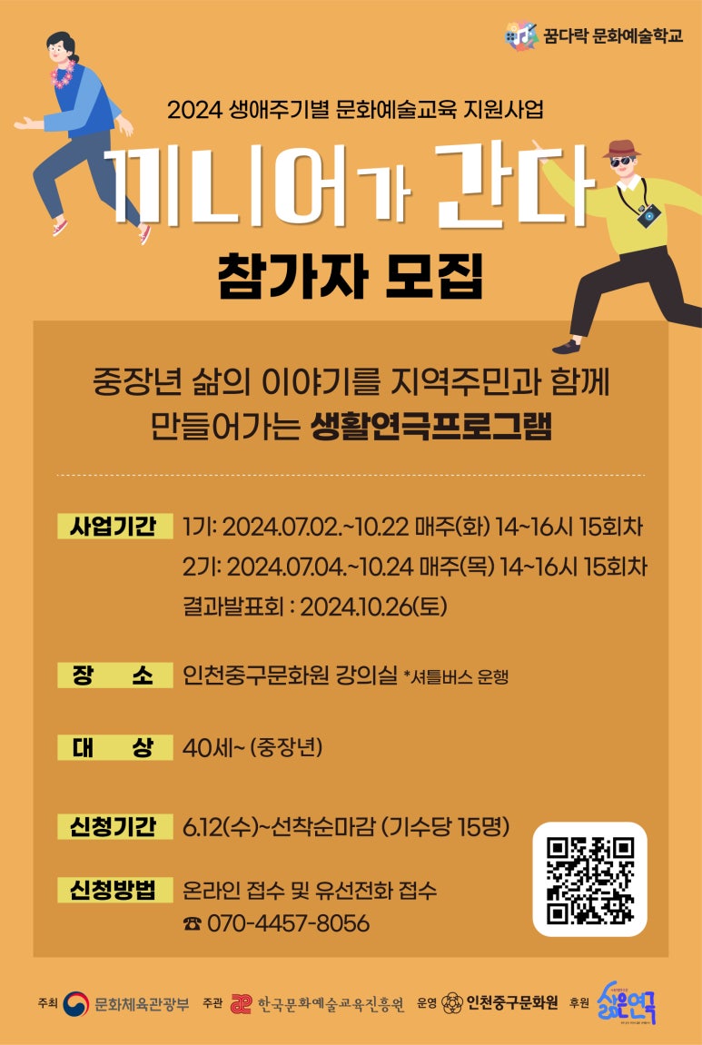 중구문화원 이미지