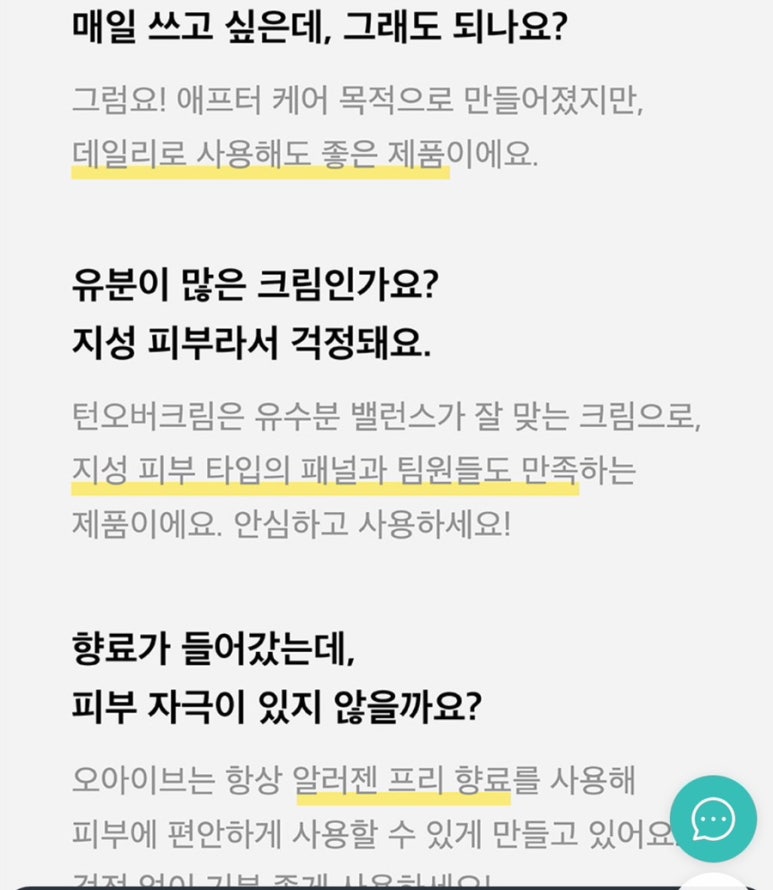 오하이브 이미지