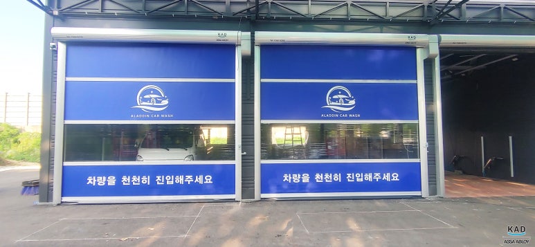 글로벌세차장 이미지