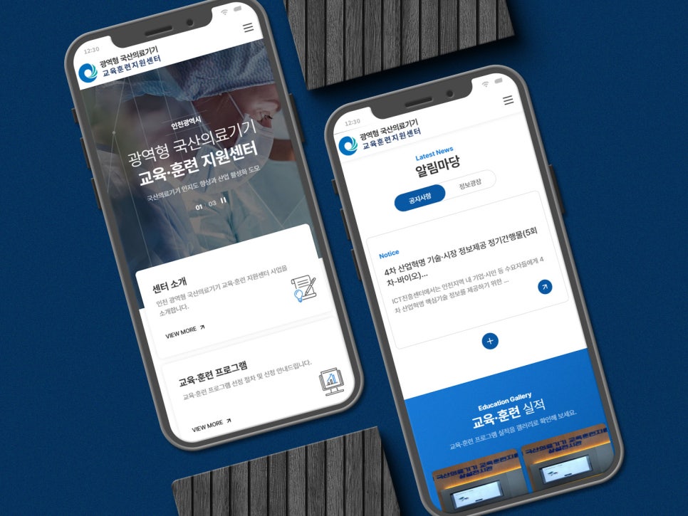 재단법인 인천테크노파크 이미지