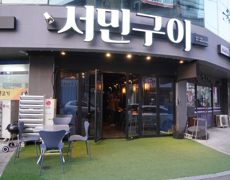 서민투뿔한우 이미지