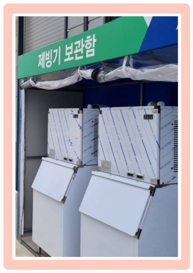 광양종합상사 이미지