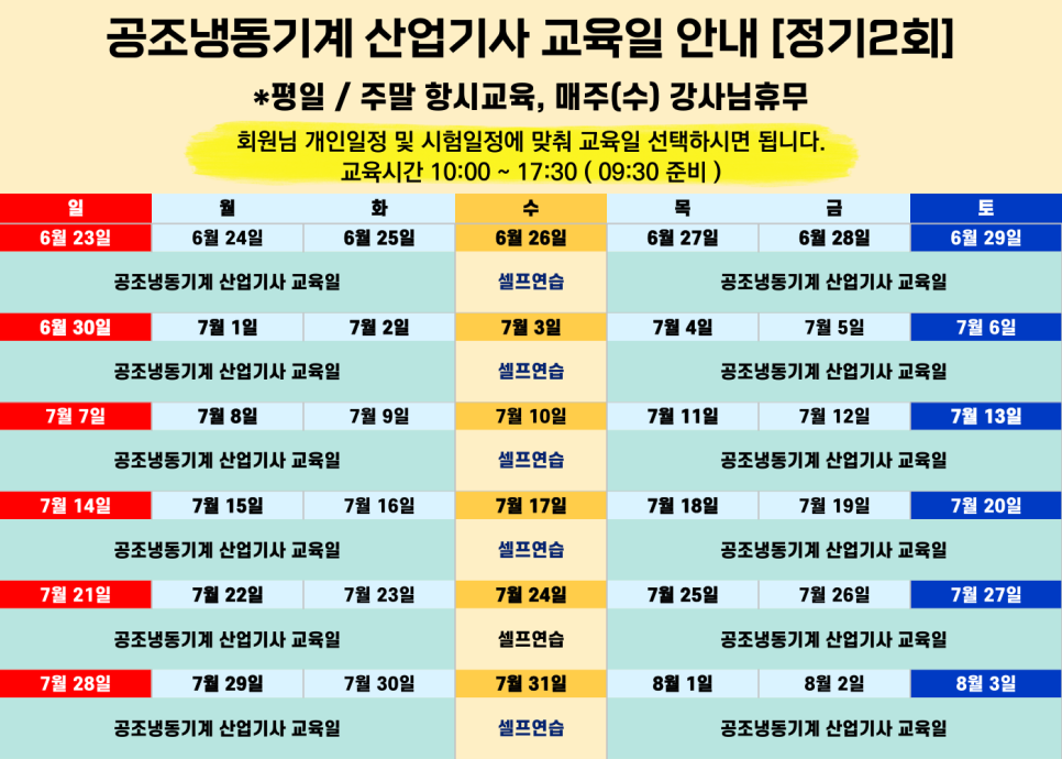 서울공조냉동 이미지