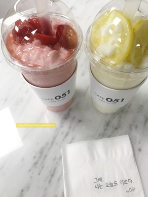 카페051 이미지