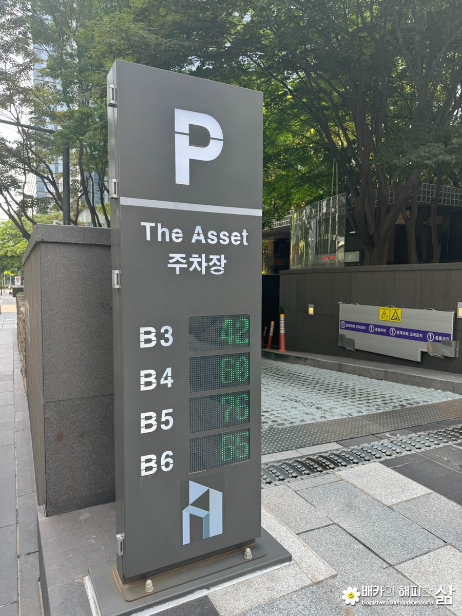 투썸플레이스강남더에셋점 이미지