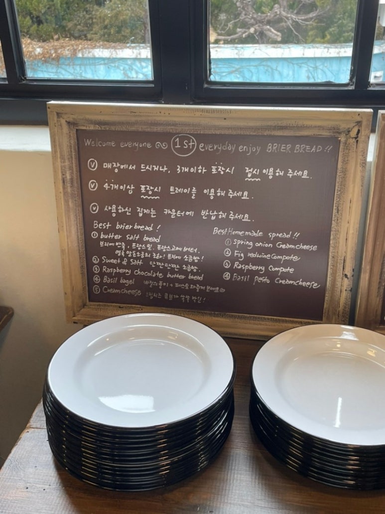 브레드빈 이미지